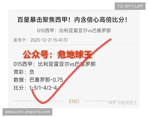 非洲杯赛程调整引发英超赛程冲突争议